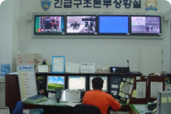 긴급구조본부상황실